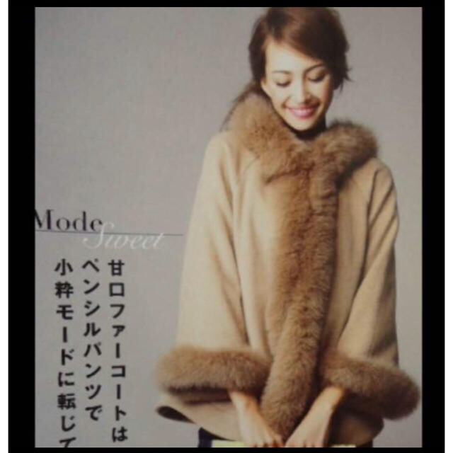 うさぎ姫様専用 美品 ジャスグリッティー フォックスファーコート