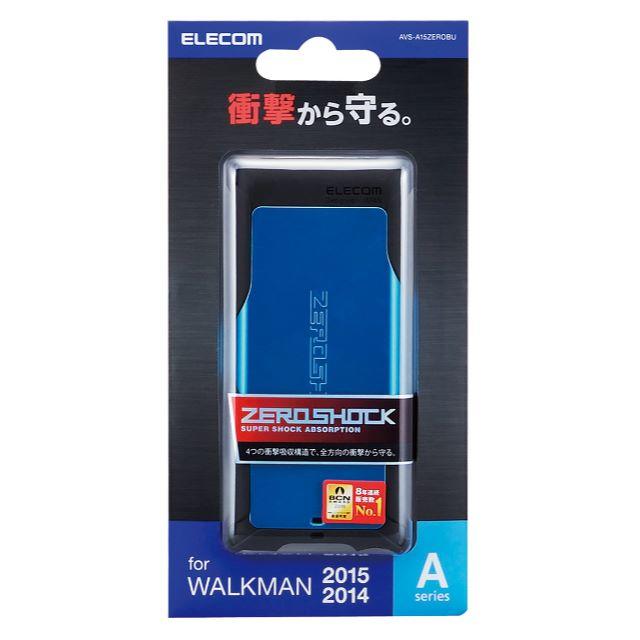 ELECOM(エレコム)のウォークマンNW-A10,A20シリーズ用ZEROSHOCKケース ブルー スマホ/家電/カメラのオーディオ機器(ポータブルプレーヤー)の商品写真