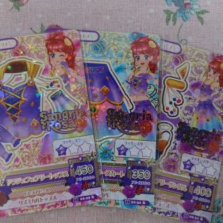 アイカツ ドラジェフェアリー セット(その他)