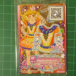 アイカツスターズ！ 当選プロモ(その他)