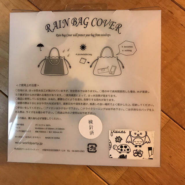 レイン バック カバー レディースのファッション小物(レインコート)の商品写真