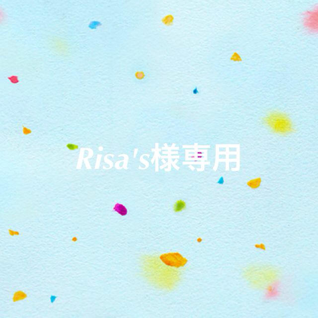 Risa's様専用ページ その他のその他(その他)の商品写真