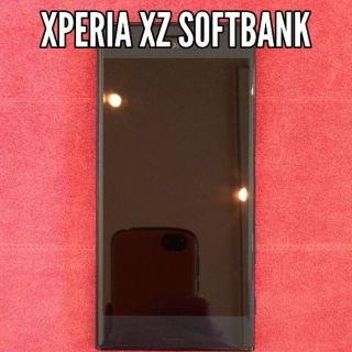 エクスペリア(Xperia)のXperia xz フォレストブルー softbank 601SO(スマートフォン本体)