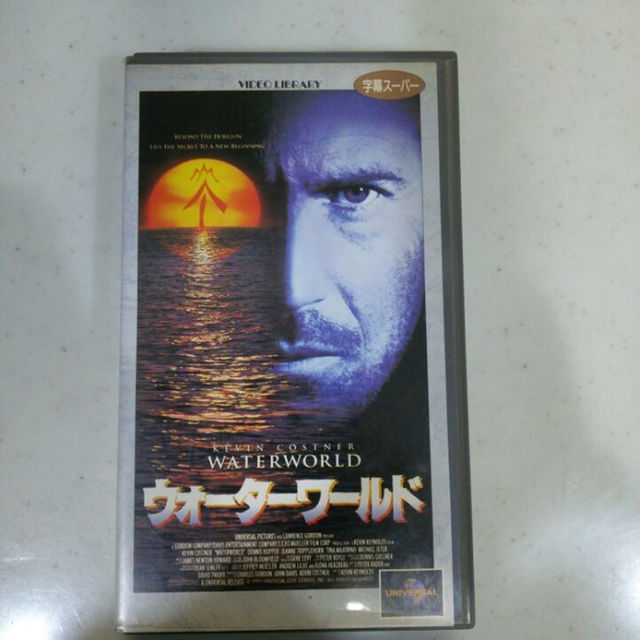 ウォーターワールド VHSビデオテープ WATERWORLD | フリマアプリ ラクマ