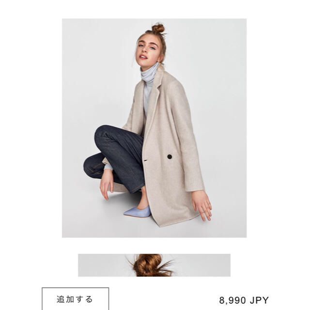 ZARA(ザラ)のZARAチェスターコート レディースのジャケット/アウター(チェスターコート)の商品写真