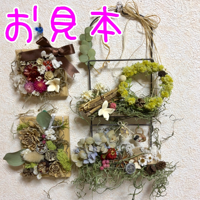 お花雑貨のある暮らし6