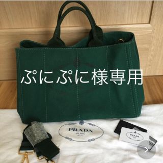 プラダ(PRADA)のPRADA カナパトート グリーン(トートバッグ)