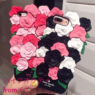 ケイトスペードニューヨーク(kate spade new york)のSeiko様専用 iPhone ケース ７plus 2色 ケイトスペード (iPhoneケース)