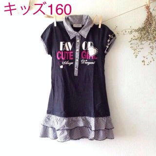 キッズ160♡ワンピース♡ほぼ新品♡(その他)