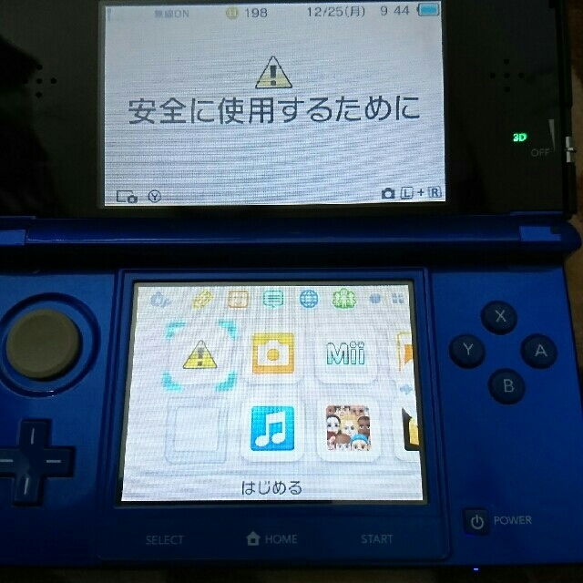 ニンテンドー3DS(ニンテンドー3DS)のチャベ様専用  3DS カセット、ケース付き エンタメ/ホビーのゲームソフト/ゲーム機本体(携帯用ゲームソフト)の商品写真