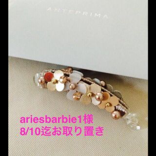 アンテプリマ(ANTEPRIMA)のariesbarbie1様お取り置き品(ヘアゴム/シュシュ)