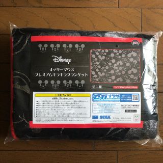 ディズニー(Disney)の新品❗️非売品❗️ミッキーマウス プレミアム キラキラ ブランケット ひざ掛け(おくるみ/ブランケット)