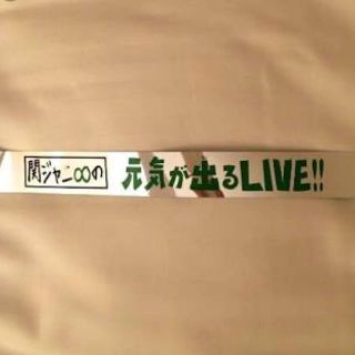 カンジャニエイト(関ジャニ∞)の関ジャニ LIVE 銀テープ 緑(アイドルグッズ)