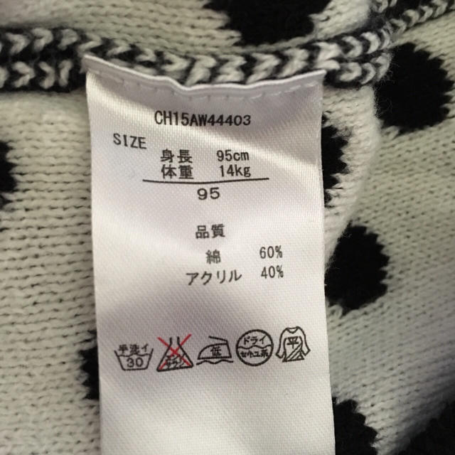 西松屋(ニシマツヤ)のCHEROKEE ニットワンピース 95 キッズ/ベビー/マタニティのキッズ服女の子用(90cm~)(ワンピース)の商品写真