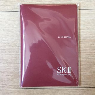 エスケーツー(SK-II)のSK-II 2018年 手帳(カレンダー/スケジュール)