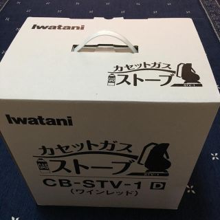 イワタニ(Iwatani)のIwatani カセットガスコンロ 未使用(ストーブ/コンロ)