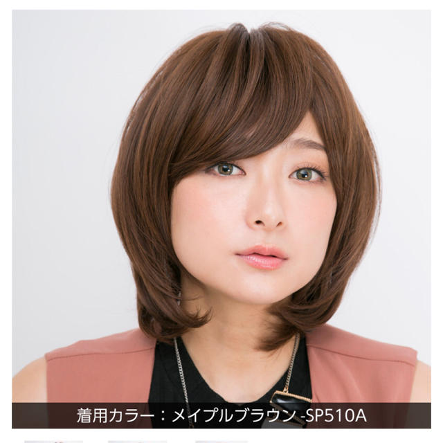 NAVANA WIG(ナバーナウィッグ)のナバーナウィッグ レディースのウィッグ/エクステ(ショートストレート)の商品写真