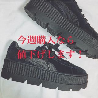 プーマ(PUMA)のプーマ 厚底 スニーカー(スニーカー)