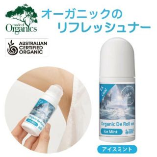 メイドオブオーガニクス(Made of Organics)のメイドオブオーガニクス/DEロールオンEXクール(制汗/デオドラント剤)