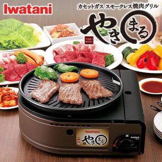 イワタニ(Iwatani)の美品 イワタニ　スモークレス焼肉グリル やきまる 1回のみ使用 CB-SLG-1(調理道具/製菓道具)