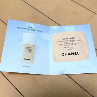 シャネル(CHANEL)のCHANEL LE BLANC ホワイトニング フリュイド ファデーション(ファンデーション)