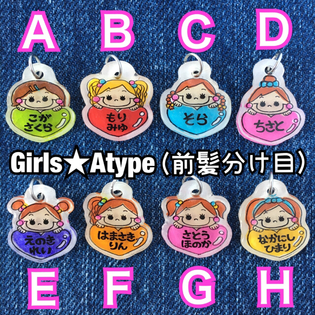 靴 ネームタグ ♡女の子 Atype 名前 タグ 上靴 キーホルダー 名入れ キッズ/ベビー/マタニティのベビー靴/シューズ(~14cm)(その他)の商品写真