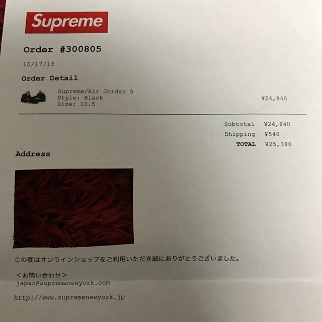 Supreme(シュプリーム)の【SKYパパ様専用】SUPREME NIKE AIR JORDAN 5 メンズの靴/シューズ(スニーカー)の商品写真