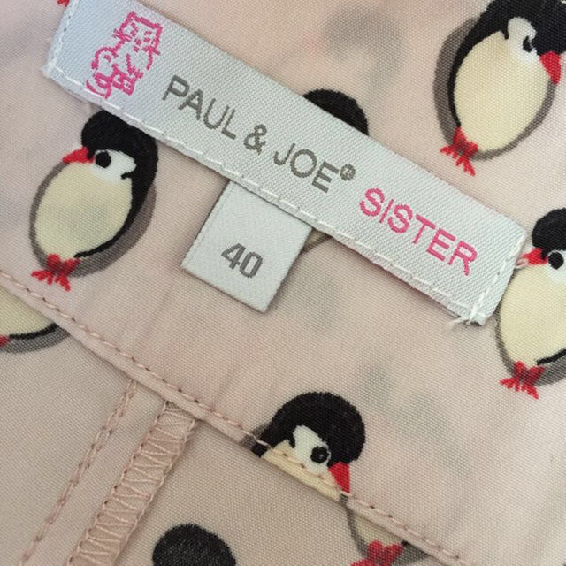 PAUL & JOE SISTER(ポール&ジョーシスター)のえ様専用 ポール&ジョー シスター パンツ レディースのパンツ(ショートパンツ)の商品写真