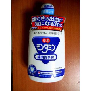 アースセイヤク(アース製薬)のアース製薬　薬用モンダミン　歯肉炎予防　長時間効果　殺菌コート　900ml(マウスウォッシュ/スプレー)