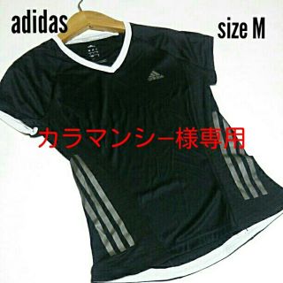 アディダス(adidas)の★カラマンシー様専用‼★アディダス★ランニングTシャツ Ｍ★(Tシャツ(半袖/袖なし))