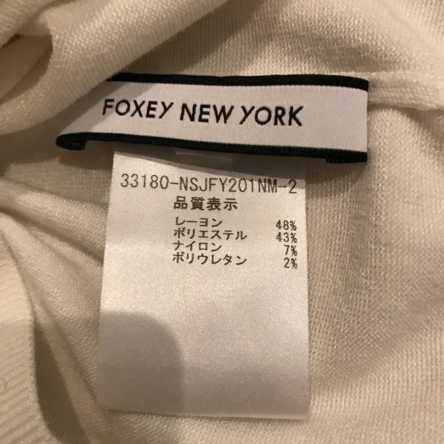 FOXEY(フォクシー)のフォクシー♡カーディガン♡ルネ♡トッカ♡エムズグレイシー♡ レディースのトップス(カーディガン)の商品写真