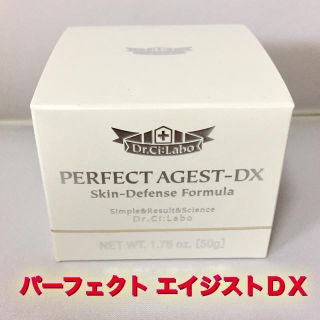 ドクターシーラボ(Dr.Ci Labo)の✨シーラボ最高峰🌟エイジングケアクリーム✨パーフェクトエイジストＤＸ ５０g (フェイスクリーム)