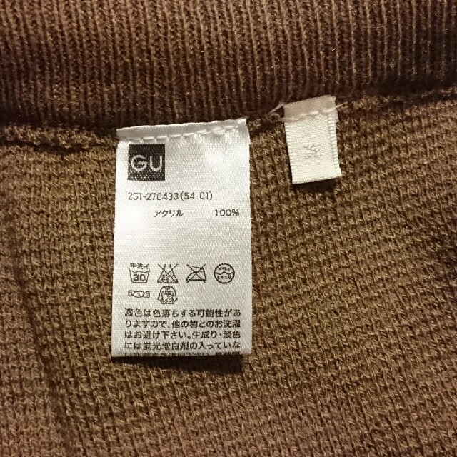 GU(ジーユー)のGU ニット ガウチョ キャメル あったか Mサイズ レディースのパンツ(カジュアルパンツ)の商品写真