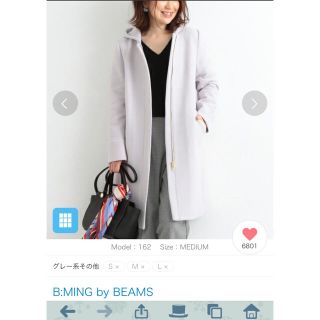 ビーミング ライフストア バイ ビームス(B:MING LIFE STORE by BEAMS)の新品未使用！ビーミングbyBEAMS  フード付きコート(ロングコート)