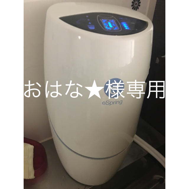 Amway(アムウェイ)の新品 Amway 浄水器Ⅱフープロ インテリア/住まい/日用品のキッチン/食器(浄水機)の商品写真