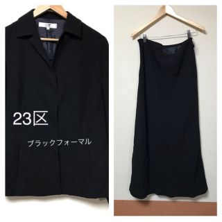 ニジュウサンク(23区)の【美品】23区 大きいサイズ 46 ブラックフォーマル 上下セット 礼服/喪服(礼服/喪服)