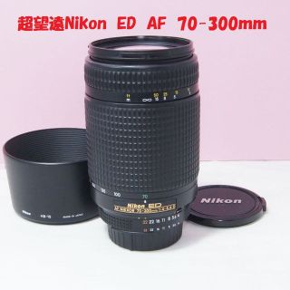 Nikon AF 70-300mm F4-5.6Dの通販 36点 | フリマアプリ ラクマ