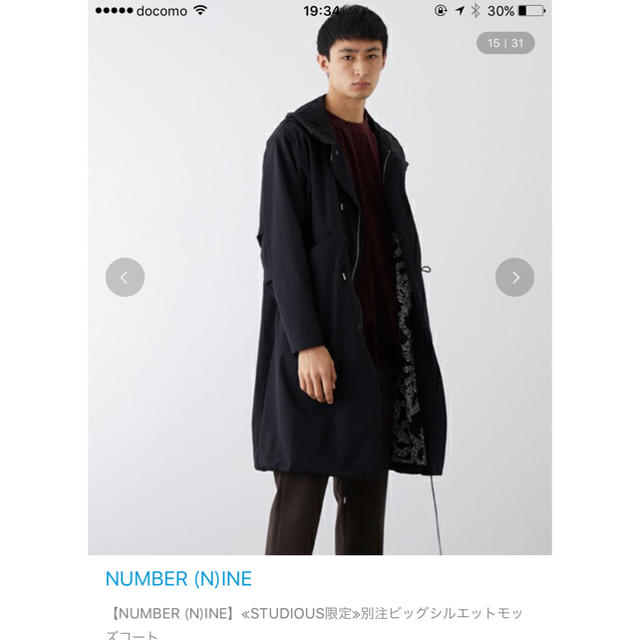 NUMBER (N)INE(ナンバーナイン)のNUMBER NINE モッズコート メンズのジャケット/アウター(モッズコート)の商品写真