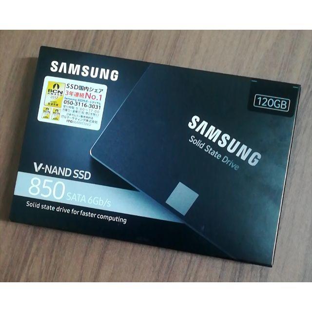 SAMSUNG MZ-7LN120B/IT 120GB  SSD 2.5インチ