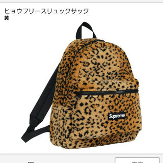 シュプリーム(Supreme)のsupreme leopard fleece backpack(バッグパック/リュック)