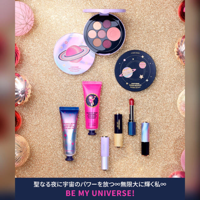 ETUDE HOUSE(エチュードハウス)の限定ビーマイユニバース リップ・PP502 コスメ/美容のベースメイク/化粧品(口紅)の商品写真