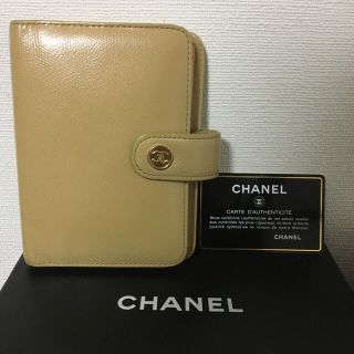 シャネル(CHANEL)のシャネル  手帳カバー6穴バインダー式(手帳)