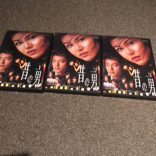 DVD ドラマ 昔の男 3巻セット 藤原紀香、大沢たかお、阿部寛(TVドラマ)