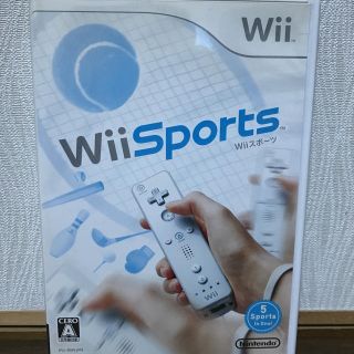 ウィー(Wii)のWiiスポーツ (その他)