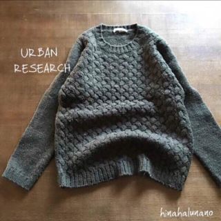 アーバンリサーチ(URBAN RESEARCH)のアルパカ カーキ   URBAN RESEARCH(ニット/セーター)