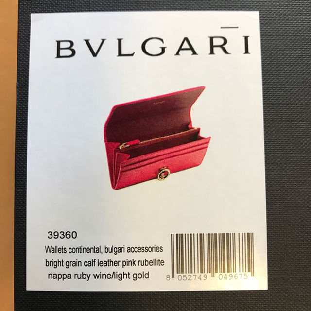 BVLGARI(ブルガリ)のブルガリ 長財布 新品 レディースのファッション小物(財布)の商品写真