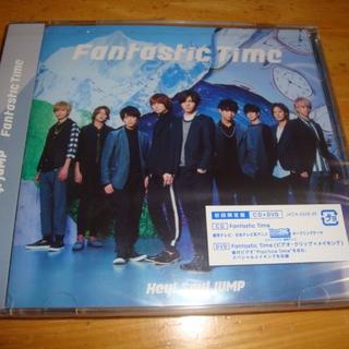 ヘイセイジャンプ(Hey! Say! JUMP)の新品　送料込　Fantastic Time(初回限定盤)(DVD付)(ポップス/ロック(邦楽))