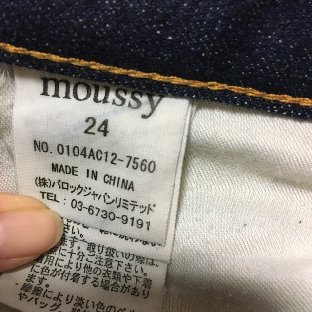 moussy(マウジー)のMOUSSY VINTAGE サイズ24インチ スキニー レディースのパンツ(スキニーパンツ)の商品写真