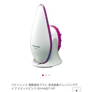 パナソニック(Panasonic)のPanasonic 音波頭皮ブラシ EH-HM27 ♡i 様専用♡(ヘアケア)