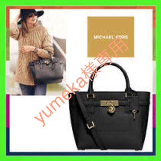 マイケルコース(Michael Kors)のマイケルコース ハミルトン ラージ(ショルダーバッグ)